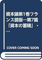 Amazon.co.jp: カール・ハインリヒ マルクス: 本