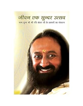 Paperback Guru Anmol Vachan (Hindi) [Hindi] Book