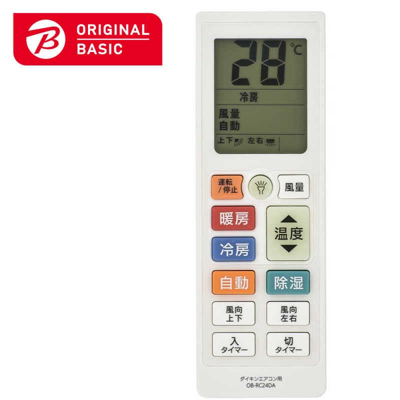 Amazon | ORIGINALBASIC 大きな文字のエアコンリモコン ダイキン対応