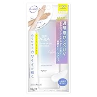 Amazon.co.jp: スキンアクア(SKIN AQUA) スーパーモイスチャーUV