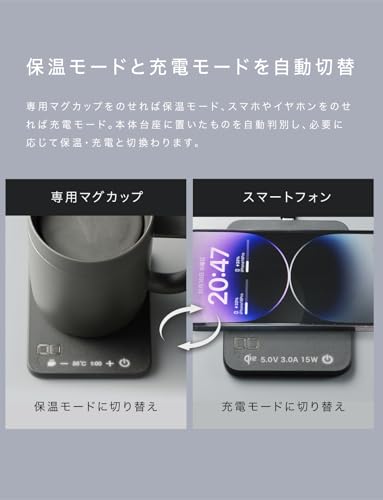 undefined CIO マグウォーマー2 カップウォーマー と Qi2 ワイヤレス充電器 の1台2役 付属のヒーター内蔵 専用 保温マグカップ を 40 ～ 70℃ で保温 1℃単位 調整 アプリで設定をカスタマイズ 最大8時間連続保温 最大3つ設定保存 USB ケーブル付属 20W 充電器別売り コーヒー 紅茶 お茶 白湯 保温コースター PCデスク プレゼント にも最適 iOS Android の商品画像 8