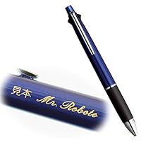 Amazon | 【左利き用 名入れ】 ☆金文字☆ ジェットストリーム