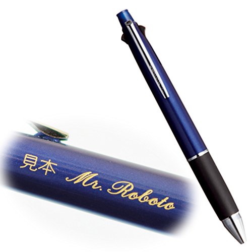 Amazon | 【左利き用 名入れ】 ☆金文字☆ ジェットストリーム 4&1 0.7