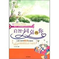 chemicals Wu poetic life [paperback] 780723458X Book Cover