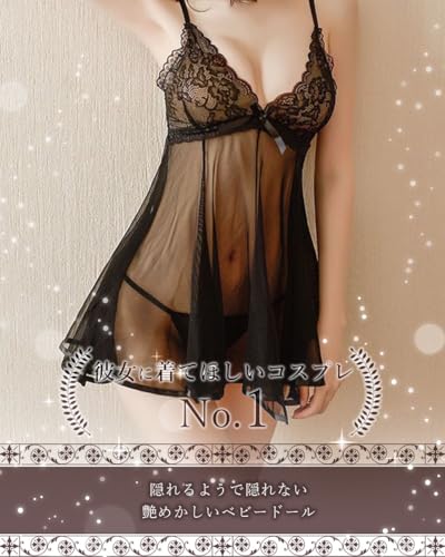 [Nijiiro sky] セクシーランジェリー ベビードール レースワンピース 紐Tショーツ ２点セット シースルー 透けレース 可愛い 綺麗 コスプレ cosplay 衣装 プレゼント クリスマス - 画像4