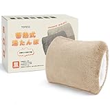 【TV・SNSで話題沸騰】TOPZEE 湯たんぽ 充電式 蓄熱式ゆたんぽ 2025冬 新登場 4~12H長時間保温 ゆたんぽ お湯 省エネ 暖房器具 電気湯たんぽ 防爆充電器 過熱防止 急速充電 ゆたんぽ 繰り返し使えてエコ ぽかぽか 冷房対策(ライトカーキ)