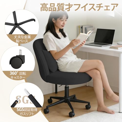 WXJHLオフィスチェア デスクチェア 可愛い ドレッサーチェア 360度回転 10cm座面昇降 腰クッション付き 椅子 キャスター付き ワイド座面 肉厚クッション 事務椅子 パソコンチェア 人間工学 ふわふわ メイクアップチェア 勉強 在宅勤務 組立簡単 説明書付き ブラック [5]