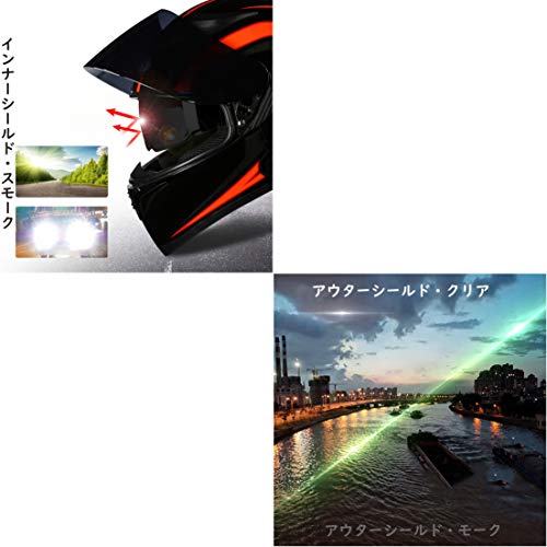 フルフェイスヘルメット ダブルシールド くもり止め helmet