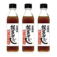 北海道ケンソ 根昆布だしかつおプラス 3本セット