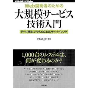 Amazon.co.jp: ネットワーク入門書 - コンピュータ・IT: 本