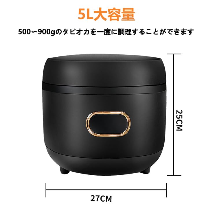 【専用】なぴおか様 Amazon | タピオカ鍋 タピオカジャー 5L大容量 ポールポット