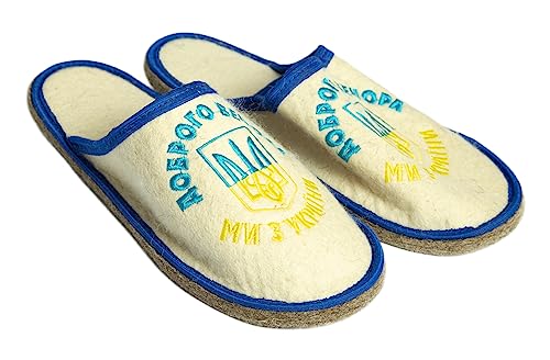 Rushnichok Sauna Slippers for Men - Russian Sauna Slippers - Sauna Male Slippers Wool - Sauna Men's Hotel Slippers Male - Russian banya Slippers - Ukrainian Trident - Felt Sauna Wool