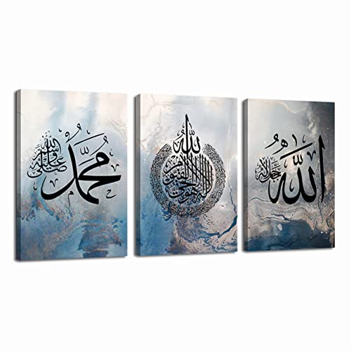Image of LZIMU Islamic Canvas Wall Art 3 Pieces Ayatul Kursi Allah Name Muhammad Picture Prints Arabic Calligraphy Muslim Art Poster for Home Decor Ready to Hang (Islamic Wall Art-1, 16 inchx24 inchx3P (40x60cmx3))