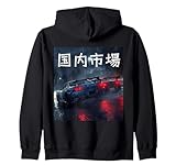 JDM Japanese Automotive Tuning Car Art