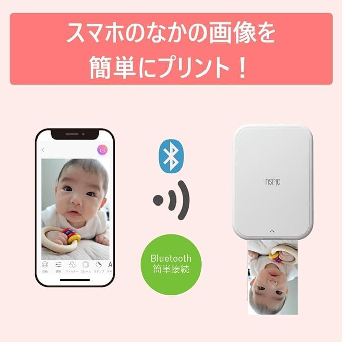 キヤノン iNSPiC PV-223-WH スマホ用ミニフォトプリンター ホワイト