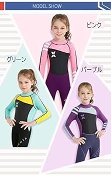 Amazon | Dive&Sail 2.5mm ウェットスーツ キッズ 子供 女の子