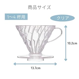 Hario V60 Plastic Coffee Dripper, 02, Clear