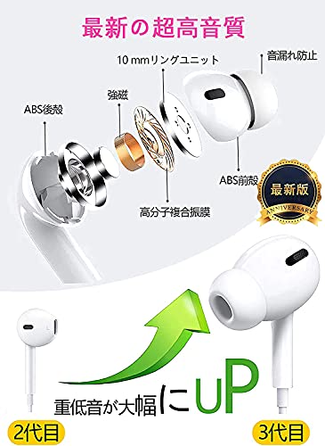 Image of Earphones, Headphones, Type-C Volume Control, Call Compatible, Remote Control, Microphone Included, HiFi Volume Adjustment, Compatible with Android Smartphones with Type C Interface (White)