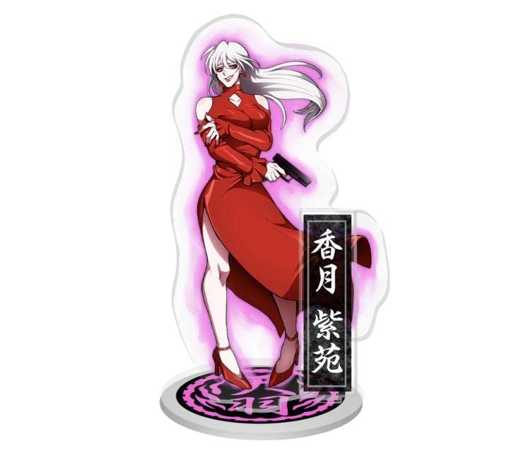 ヒューマンバグ大学 香月紫苑 羽王戦争カフェ アクリルスタンド Amazon.co.jp: ヒューマンバグ大学のキャラクター、天羽組 香月