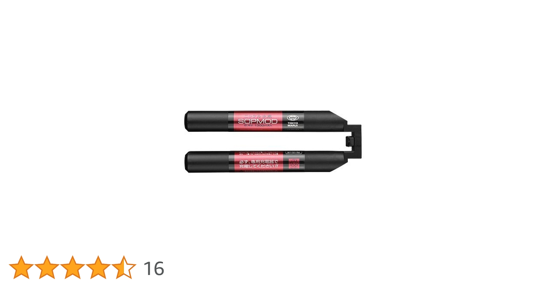 Amazon.co.jp: 8.4V ニッケル水素 1300mAh 次世代電動ガン