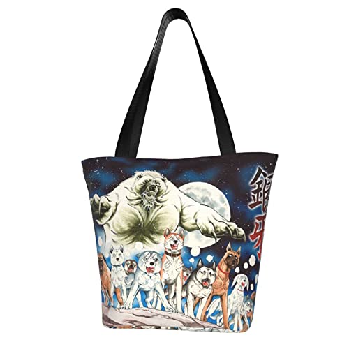 【匿名】トートバック　流れ星銀　銀牙　ジャンプ 銀牙-流れ星 銀- 第13巻 - 神黎の図書館