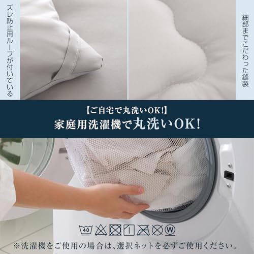 Sun Deco 掛け布団 ダブル 冬 【Ag+銀イオン抗菌素材】【SEK衛生認証】 の商品画像 7