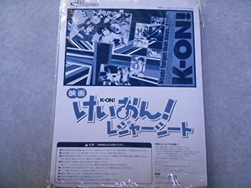 Amazon.co.jp: 映画 K-ON けいおん レジャーシート 桜高軽音部 : おもちゃ
