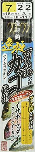 Gamakatsu HF113 No. 9 - Harris 4. 45865-9-4-07 Keimura Skin Long-Casting All-Purpose Basket