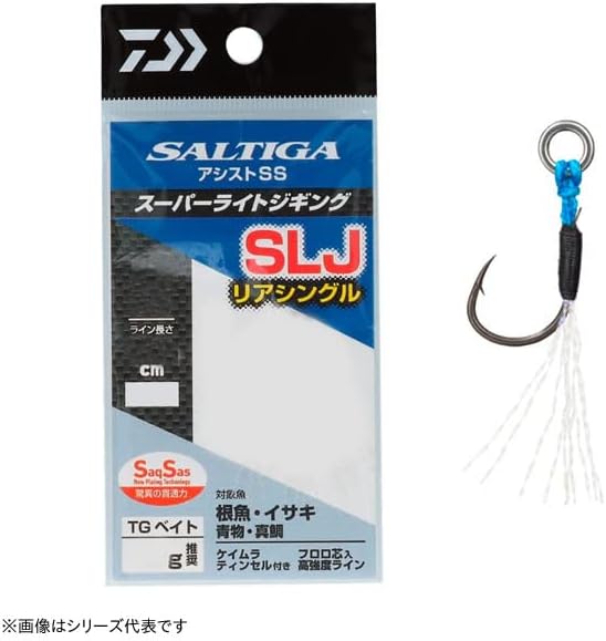 ダイワ(DAIWA) スーパーライトジギング用アシストフック ソルティガアシストSS SLJ フロントツイン/リアシングル/リアツイン/フロントリアセット 各種
