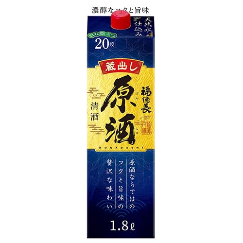 福徳長 日本酒 原酒 1.8Lパック