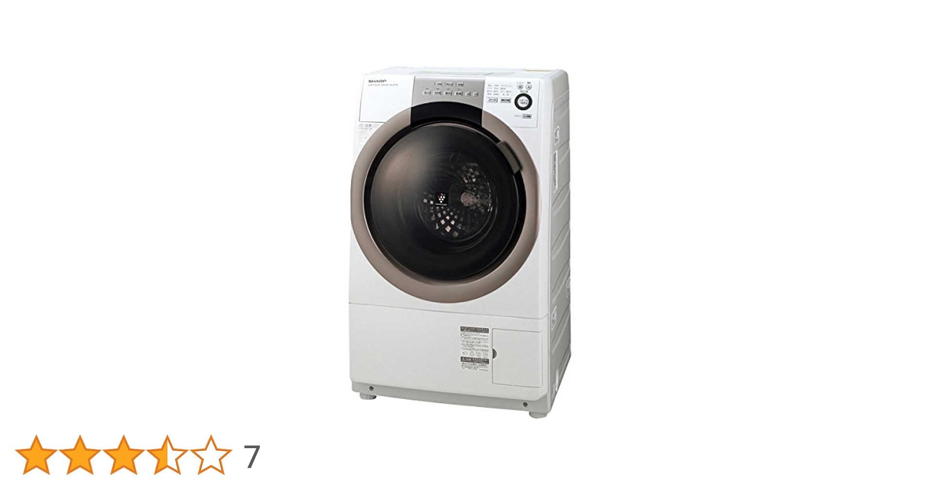 izumi　SHARP ドラム式洗濯乾燥機 ES-S70-WL シャープ、マンションサイズの7kgドラム式洗濯機「ES-S70