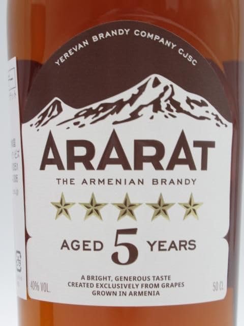 Amazon.co.jp: アララット 5年 ファイブスター 箱付き 正規品 40度