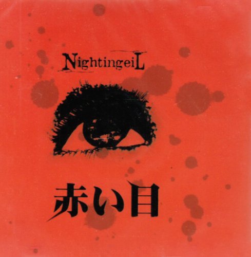 AKAI ME(ltd.) - Amazon.com Music