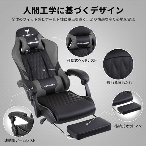 GXTRACE ゲーミングチェア 00001 の商品画像 3