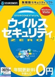 Amazon ウイルスセキュリティzero 説明扉付きスリムパッケージ版 旧版 ウイルス対策 セキュリティ Pcソフト