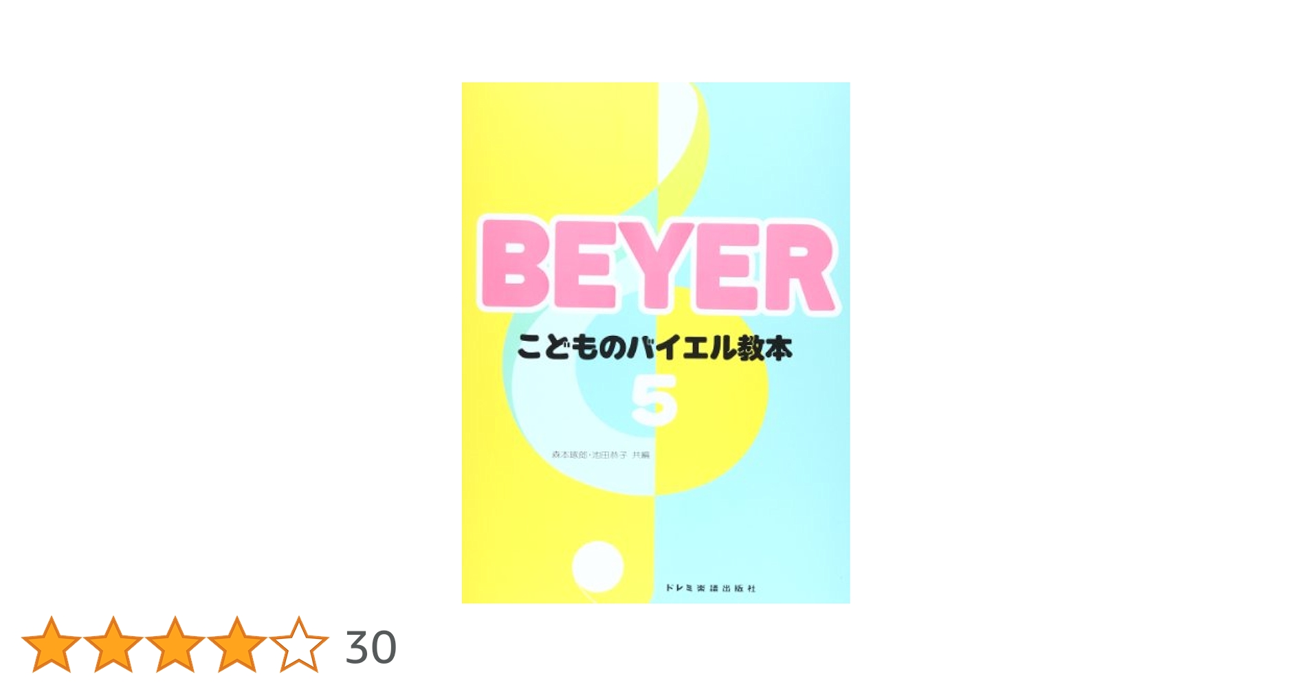 講座用｜5点まとめ｜バイナリーカード｜教材｜新品未使用｜学習教材｜ハイロー 講座用｜5点まとめ｜バイナリーカード｜教材｜新品未使用｜学習