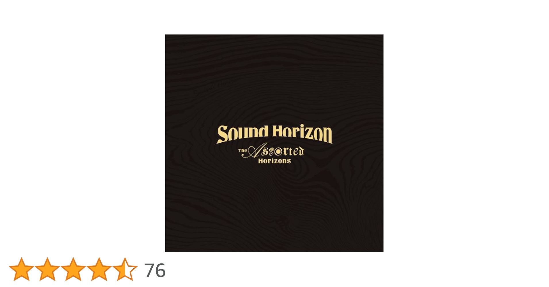 SoundHorizon[The Assoted Horizons ]新品！ The Assorted Horizons（通常DVD盤）-Sound Horizon