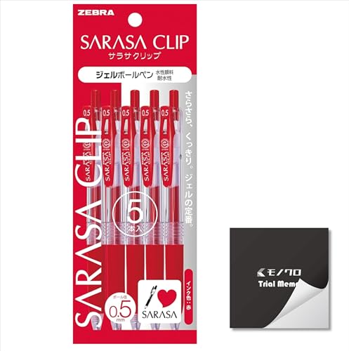 ゼブラ ジェルボールペン サラサクリップ0.5 5本入 P-JJ15-R5 [赤
