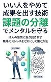 Kindle 無料実用書