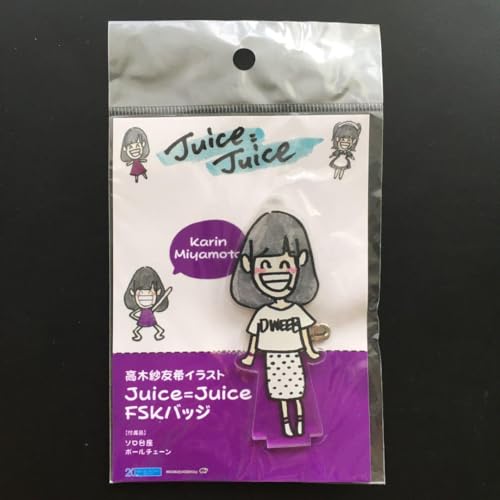 Juice=Juice �{�{���� ���؎їF��C FSK�o�b�W