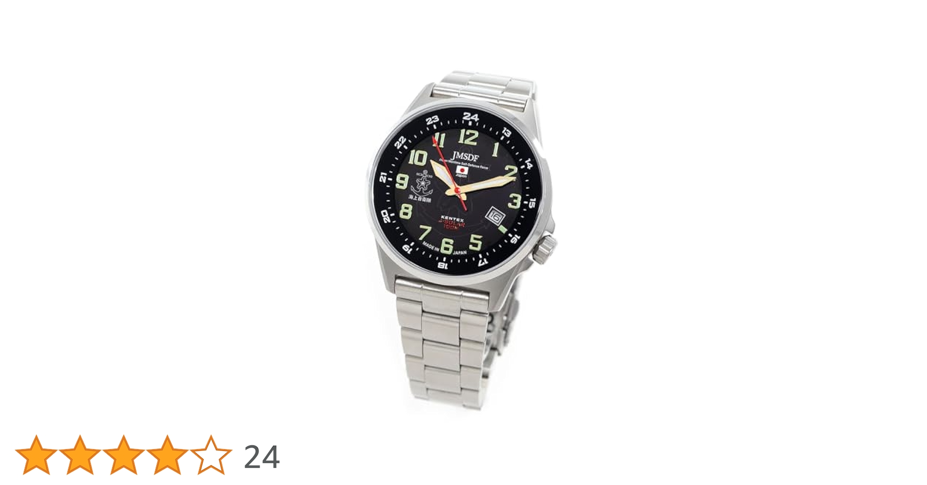 Amazon.co.jp: [ケンテックス] 腕時計 JSDF STANDARD ソーラー