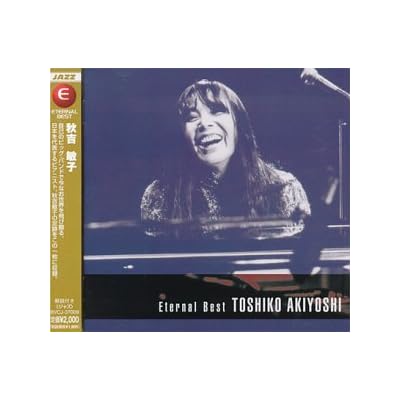 Toshiko Akiyoshi Best