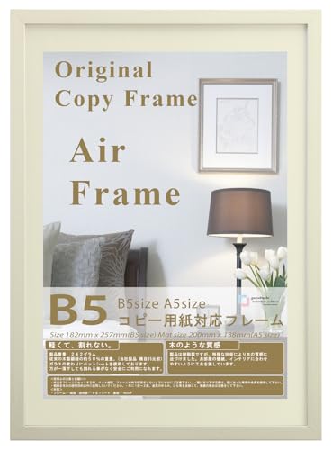 �G�A�[�t���[�� �z�� B5 �I�t�z���C�g �ؖڒ��z �ؖڒ� �|�X�^�[�t���[�� �������z �F���z a2 a4 a3 b3 b4 b5 �u���E�� �i�`������ �z���C�g �u���b�N �V���o�[ �������z B5 A4 B4 A3 B3 A2 �|�X�^�[�t���[�� �|�X
