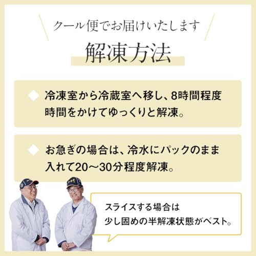 たけむら 牛タン ブロック 700g の商品画像 7