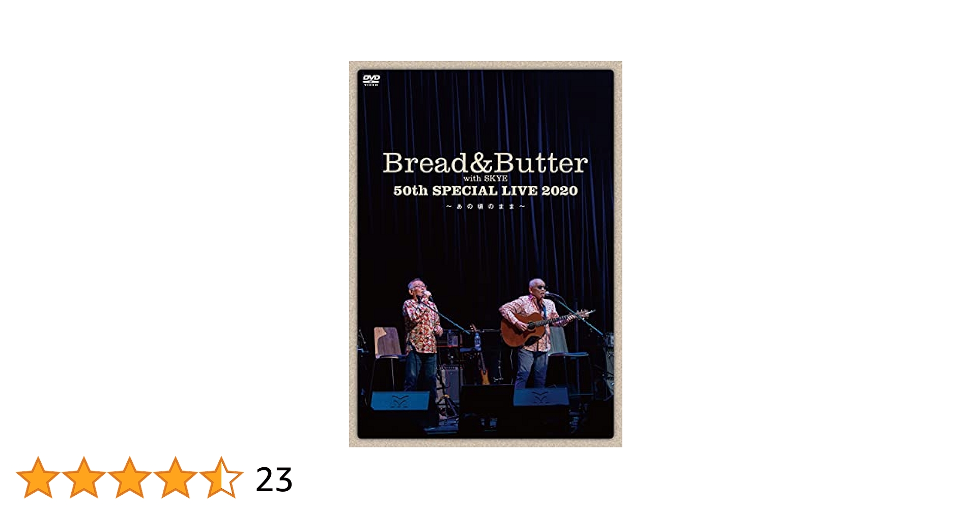 DVD ブレッド&バター/ブレッド&バター LIVE 2006 Amazon.co.jp: ブレッド&バター LIVE 2006 [DVD] : ブレッド
