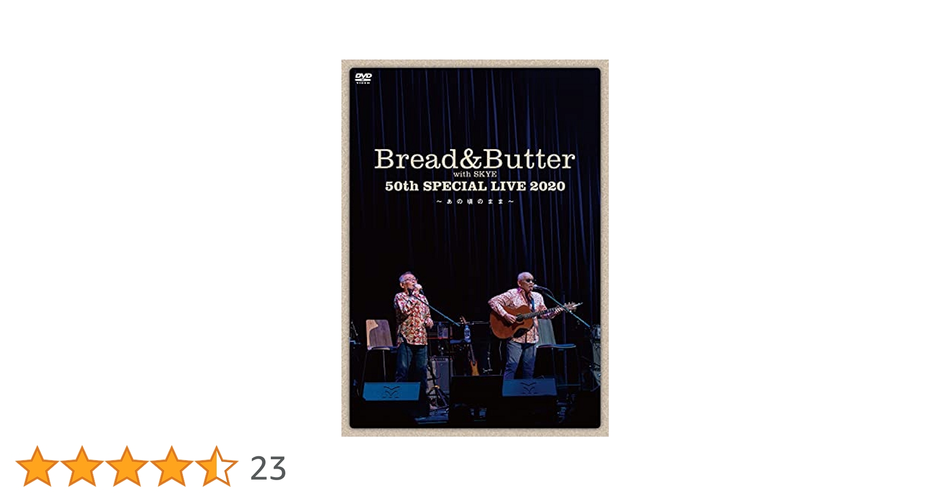 DVD ブレッド&バター/ブレッド&バター LIVE 2006 Amazon.co.jp: ブレッド&バター LIVE 2006 [DVD] : ブレッド