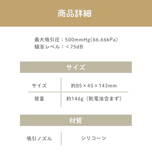 アイリスオーヤマ ベビー 電動鼻吸い器 ハンディタイプ イエロー NS-12 の商品画像 12