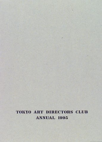 Amazon.co.jp: ADC年鑑 1995 : 東京アートディレクターズクラブ