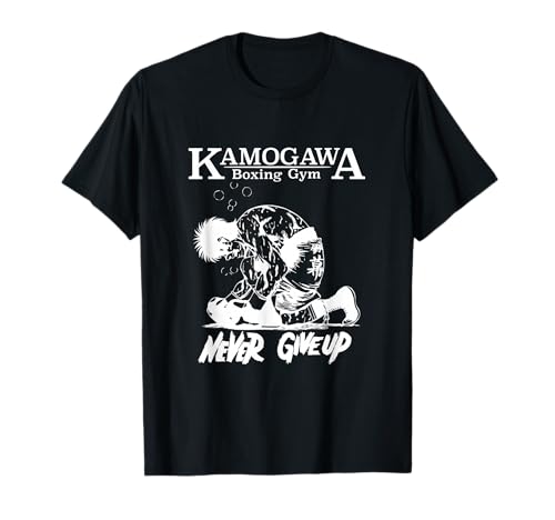 Vintage Boxer Never GiveUp KBG(Kamogawa) Boxing Gym Est 1950 T-Shirt