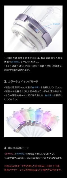 ILLIT - OFFICIAL LIGHT STICK OFFICIAL PENLIGHT IMPORTED : Amazon